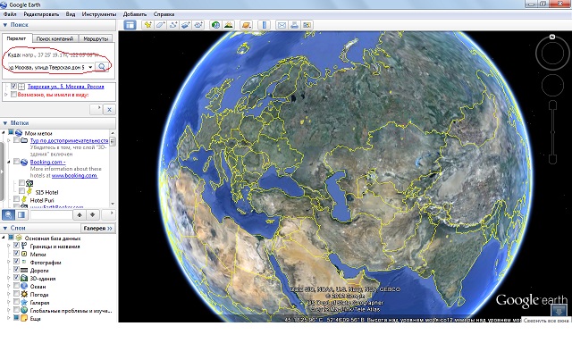 Какая проекция google earth