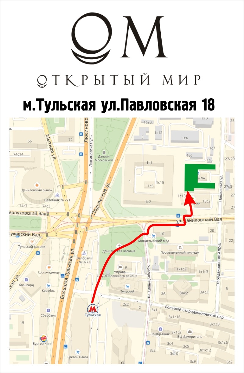 Карта москва павловская улица